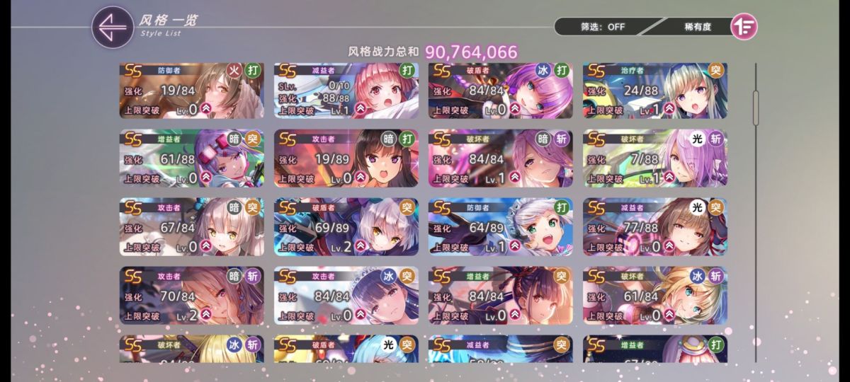 炽焰天穹截图-6110