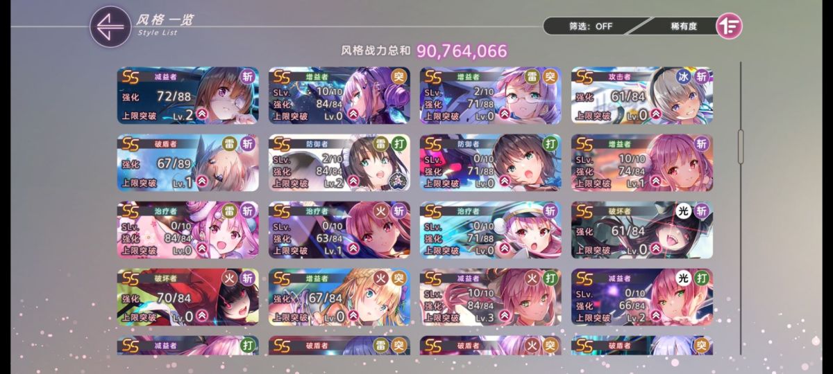 炽焰天穹截图-6111