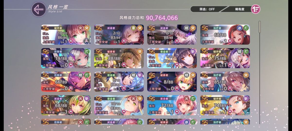 炽焰天穹截图-6112