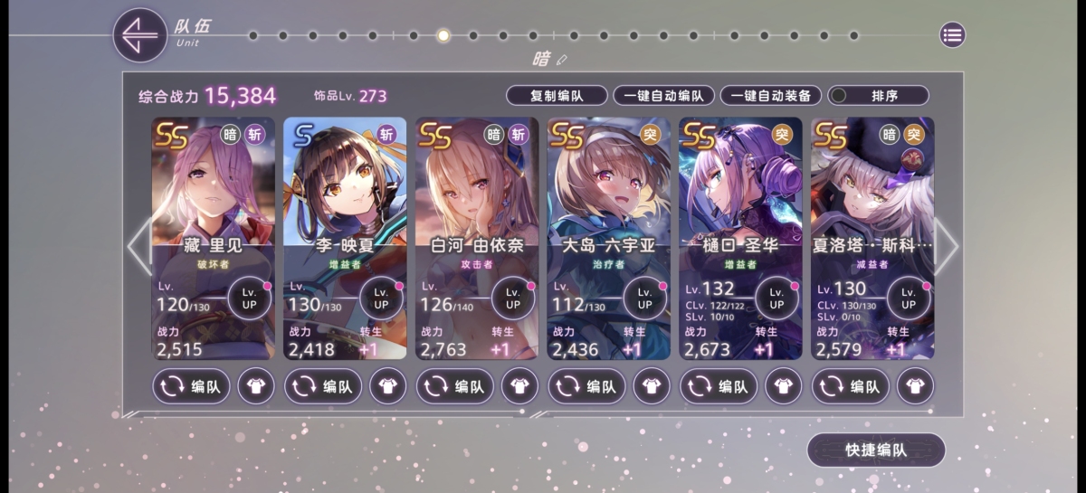 炽焰天穹截图-6114