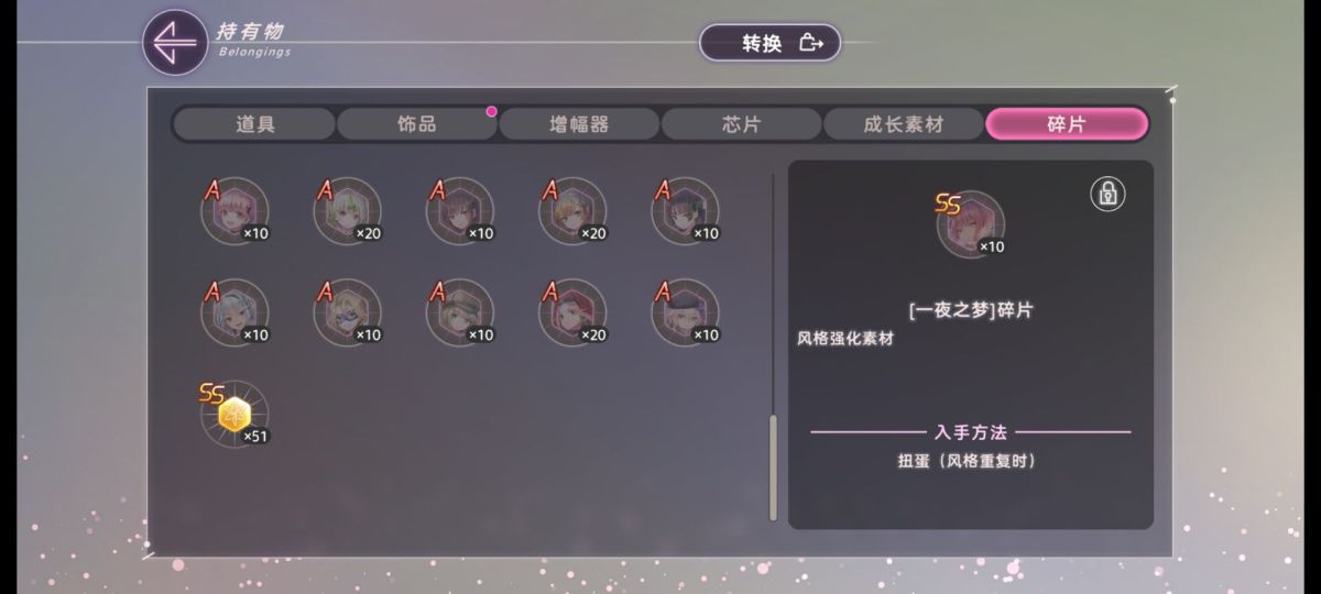 炽焰天穹截图-6115