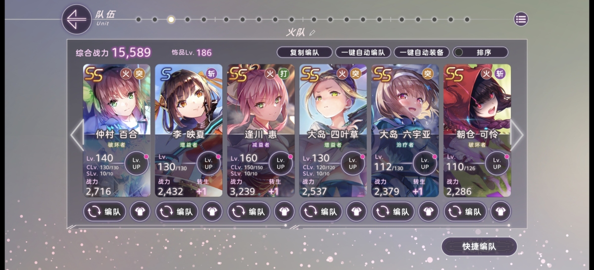 炽焰天穹截图-6116