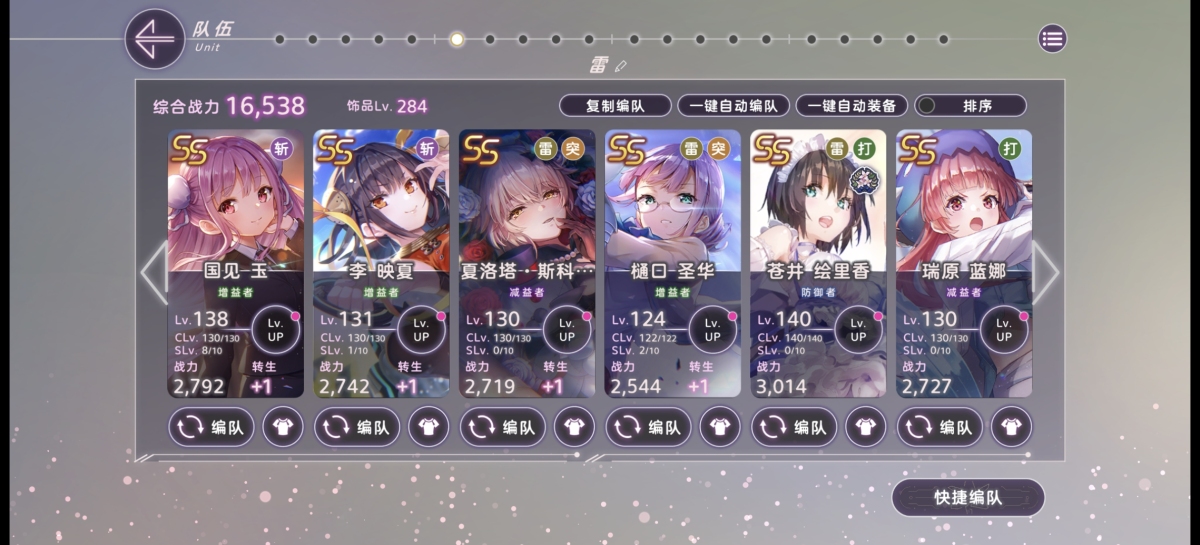 炽焰天穹截图-6117