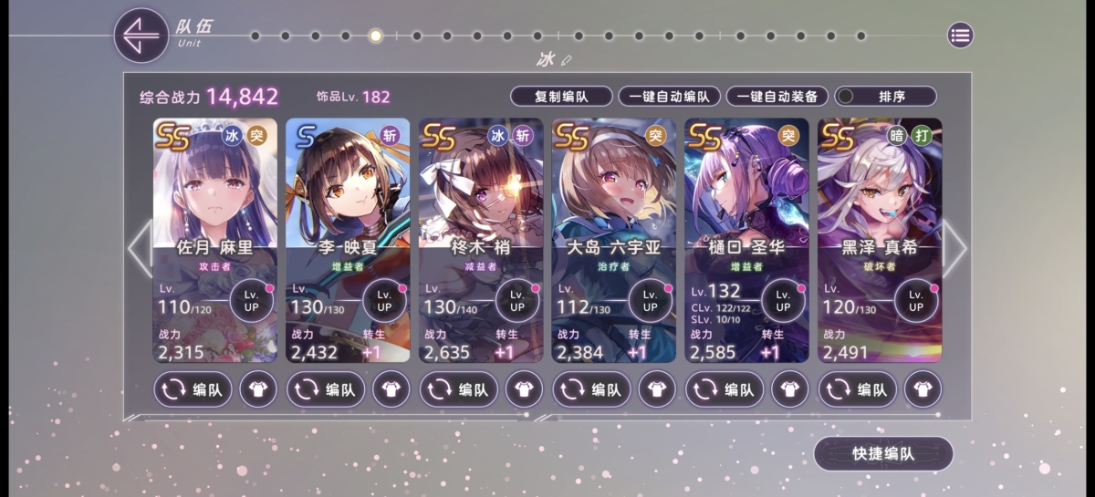 炽焰天穹截图-6118