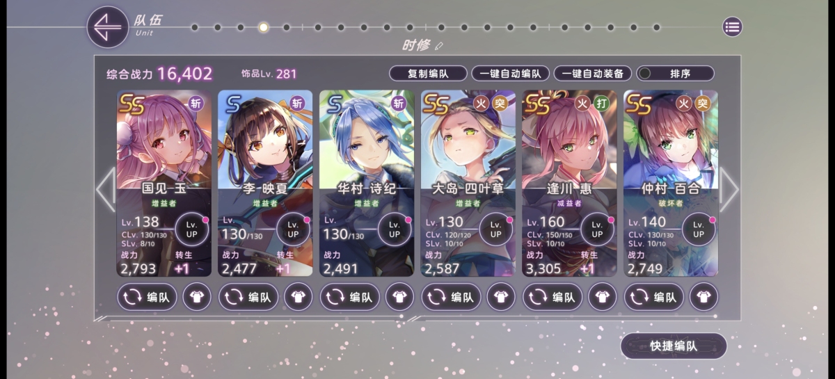 炽焰天穹截图-6119