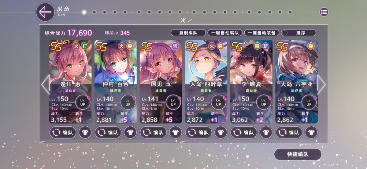 炽焰天穹截图-6122