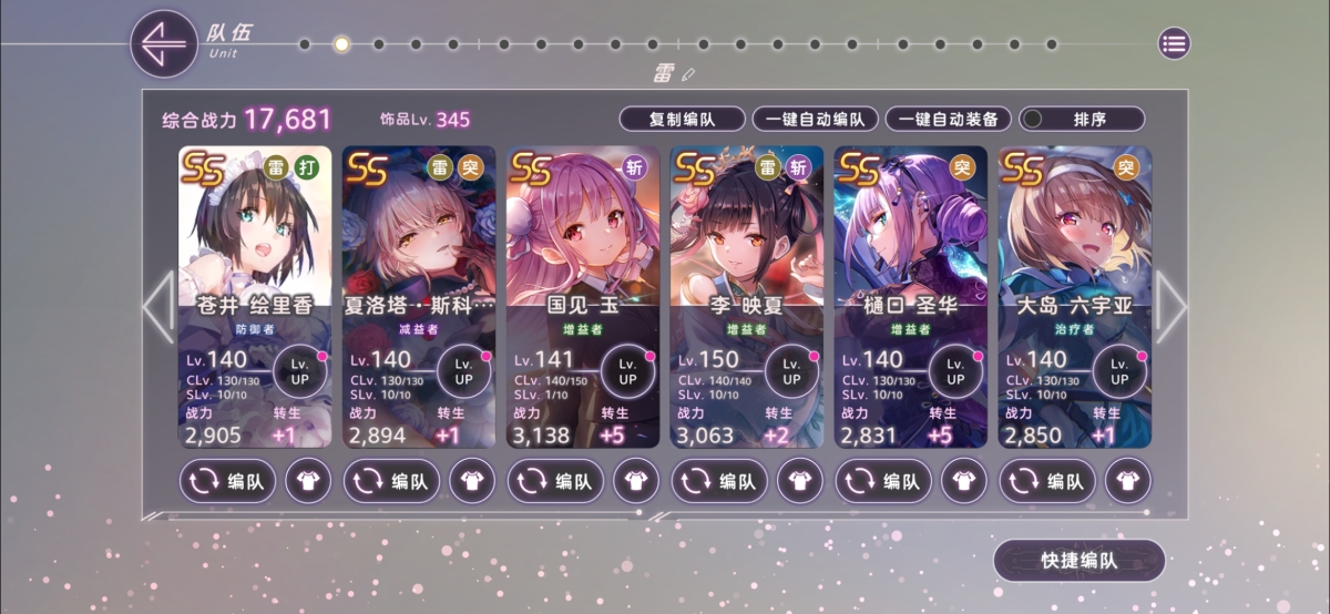 炽焰天穹截图-6123