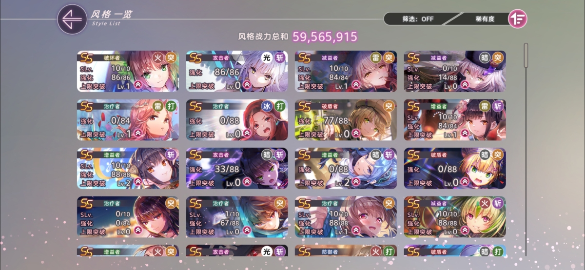 炽焰天穹截图-6125