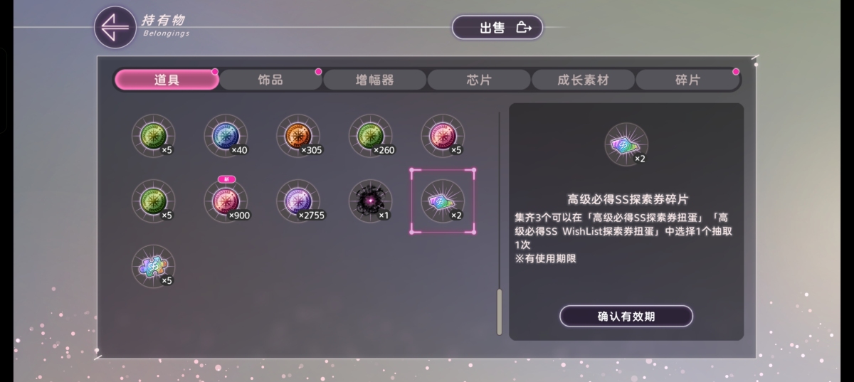 炽焰天穹截图-6133