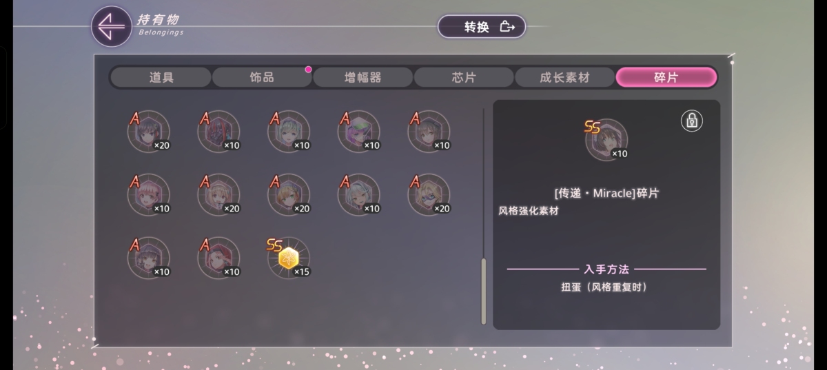 炽焰天穹截图-6134