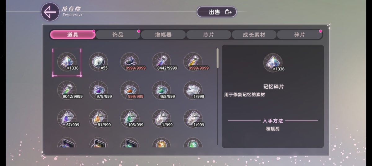 炽焰天穹截图-6136