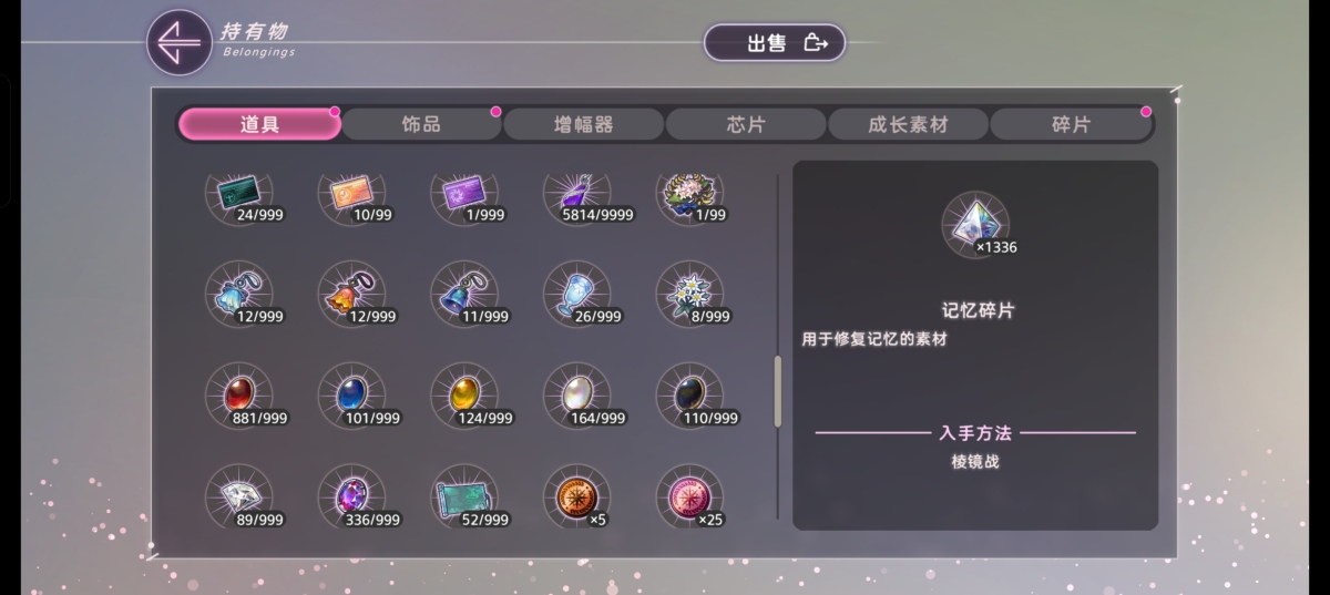 炽焰天穹截图-6137
