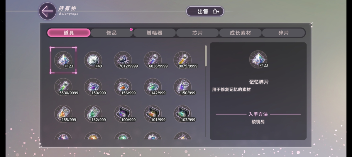 炽焰天穹截图-6151