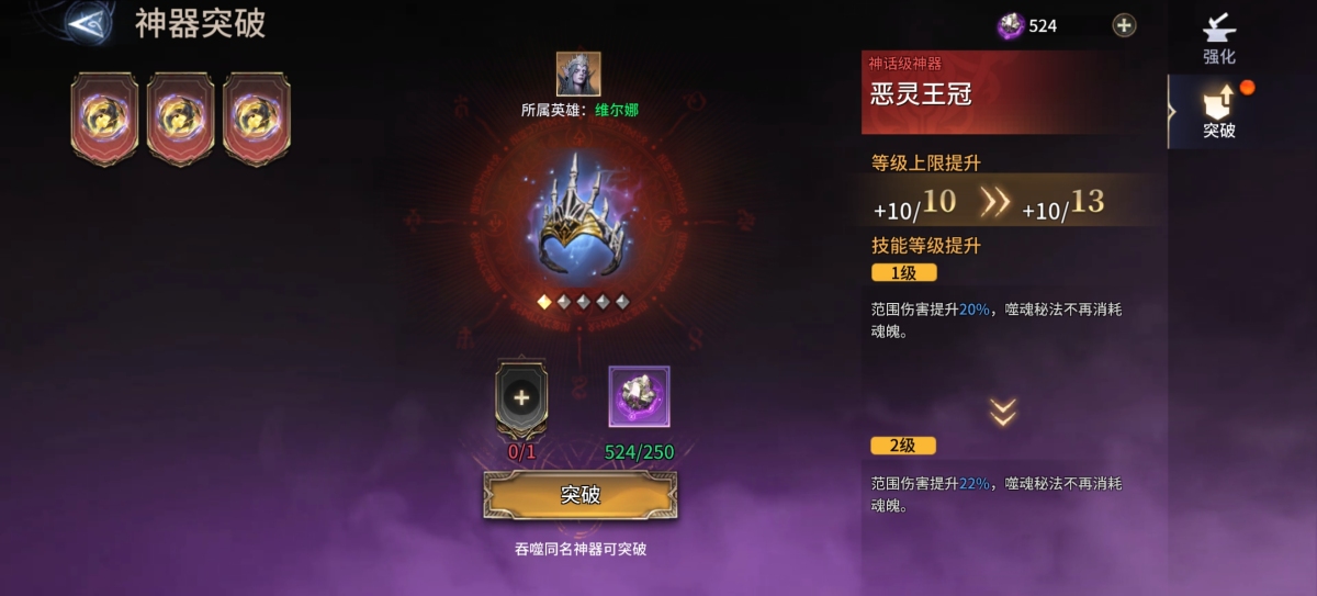 潮汐守望者截图-6181