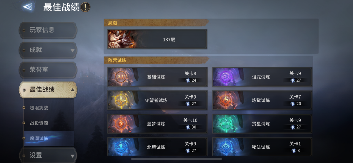 潮汐守望者截图-6186
