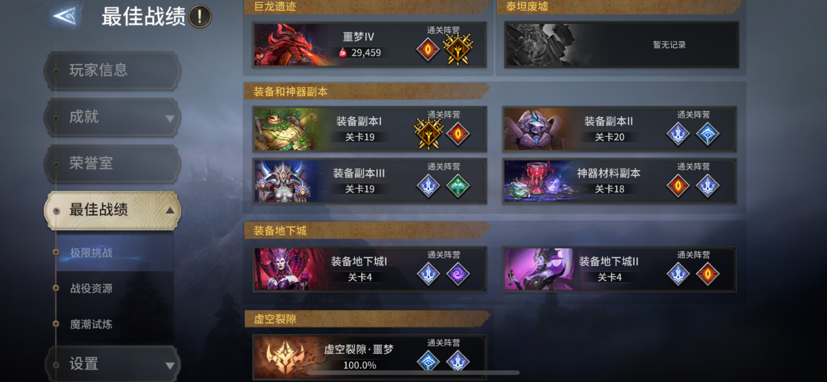 潮汐守望者截图-6187