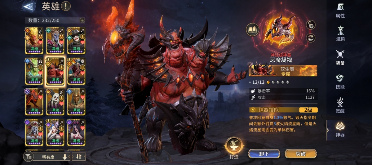 潮汐守望者截图-6198