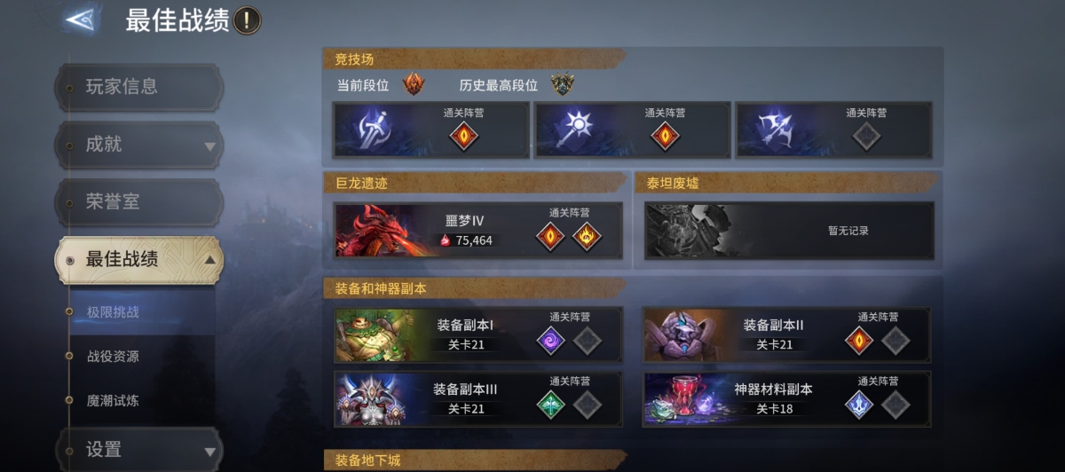 潮汐守望者截图-6207