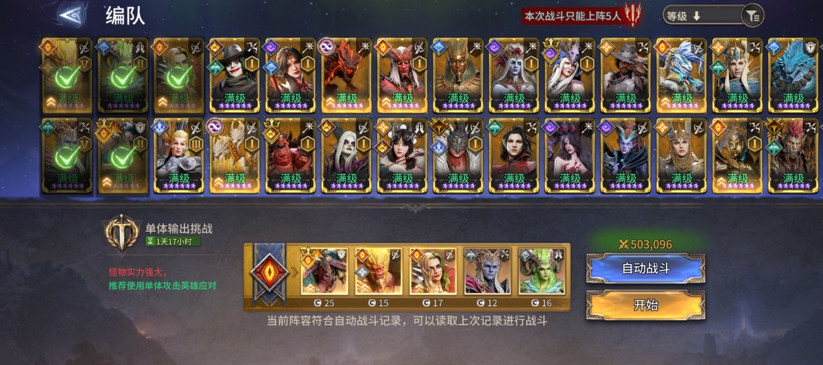 潮汐守望者截图-6214
