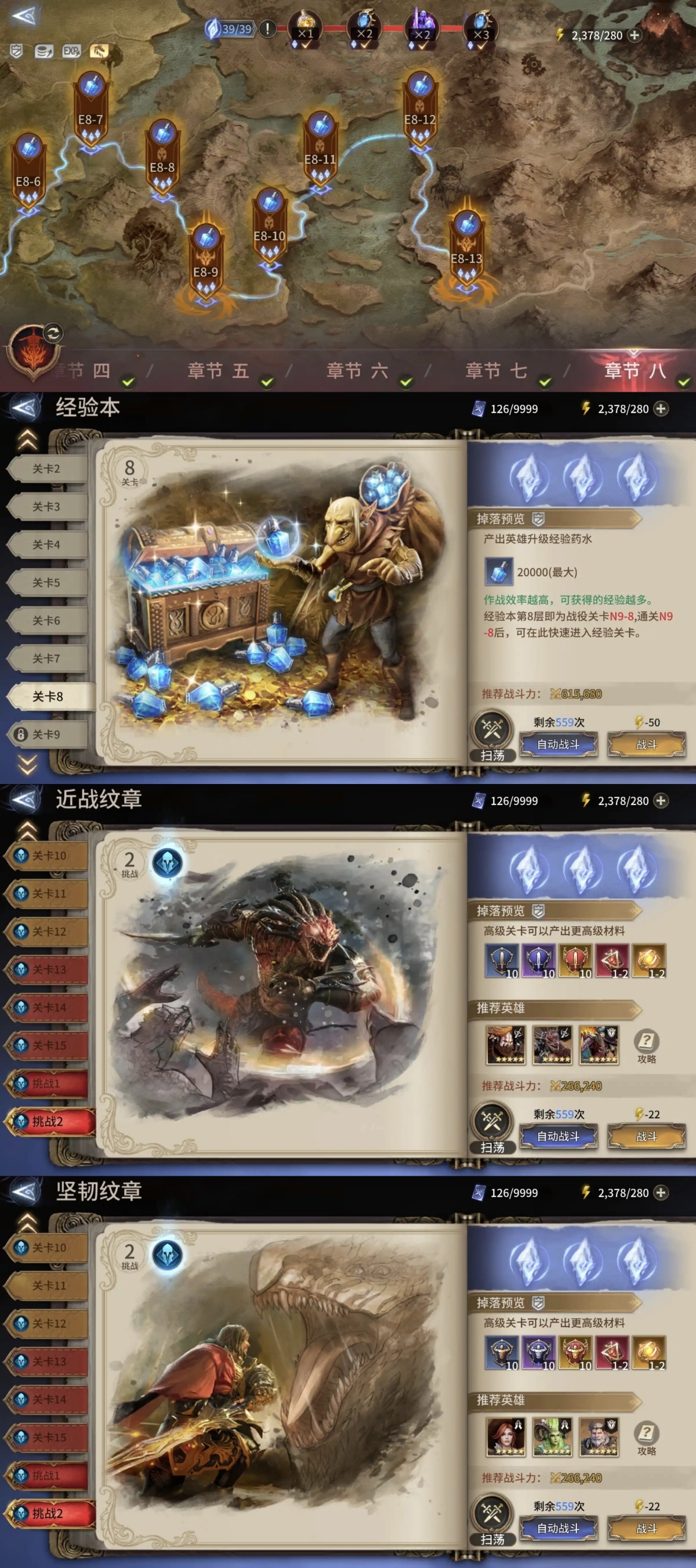 潮汐守望者截图-6224