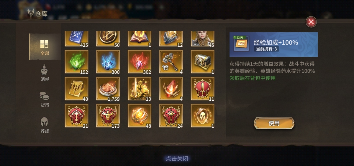 潮汐守望者截图-6248