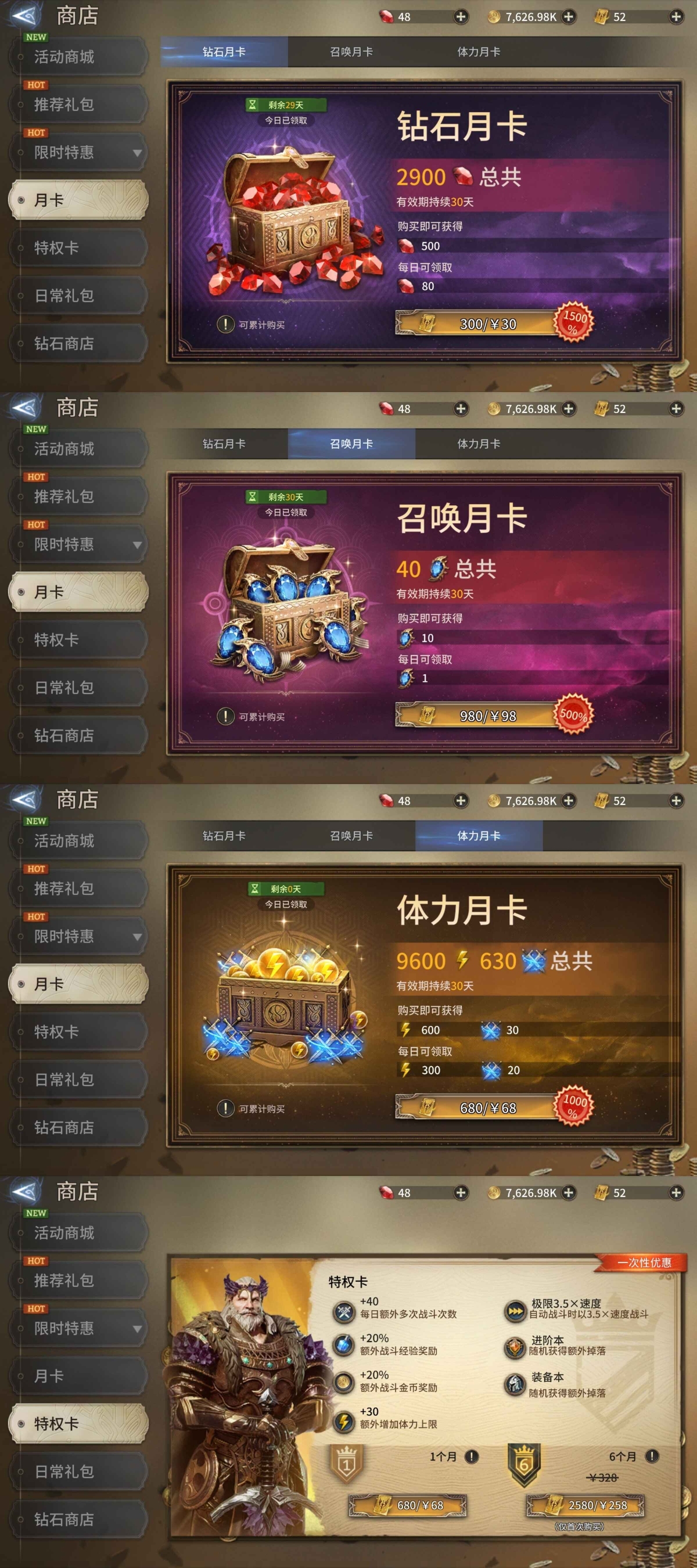 潮汐守望者截图-6258