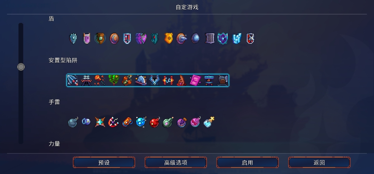 重生细胞截图-6353