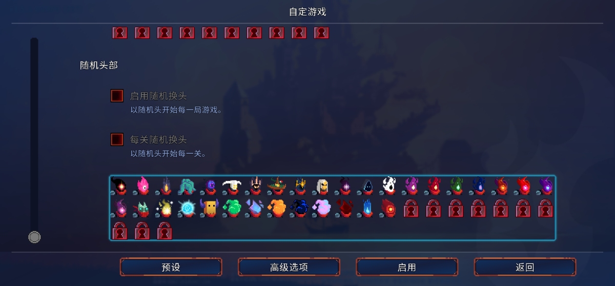 重生细胞截图-6357