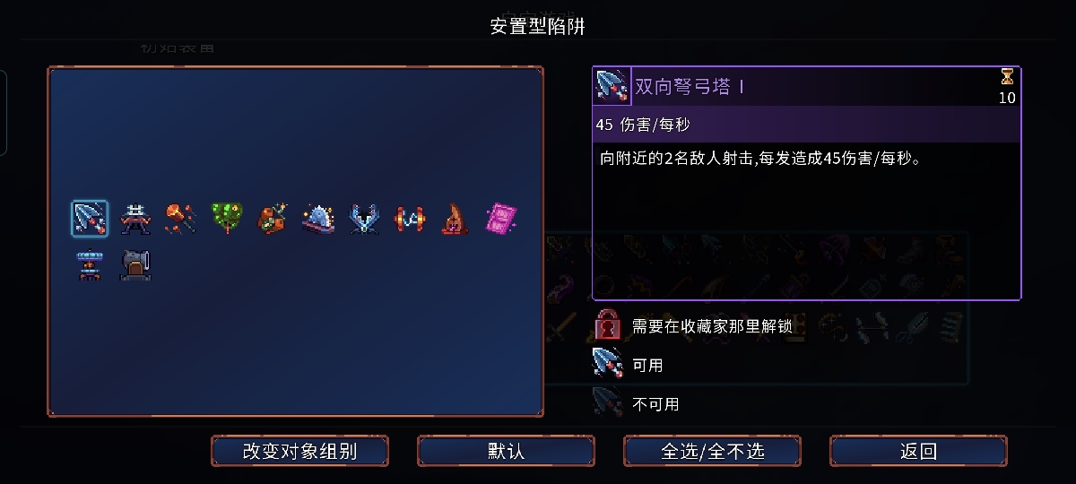 重生细胞截图-6363