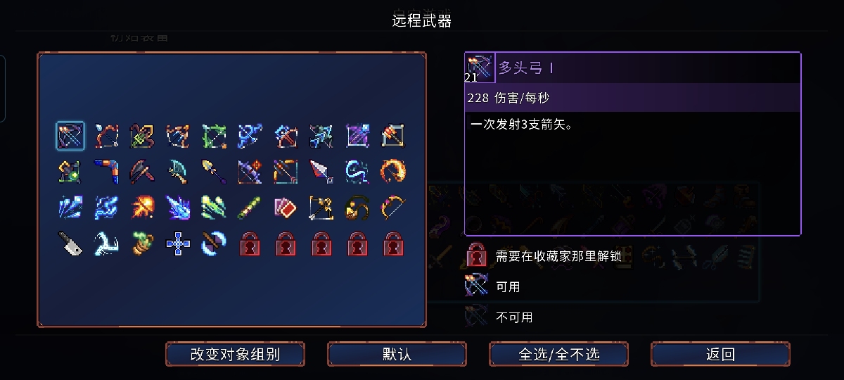 重生细胞截图-6364