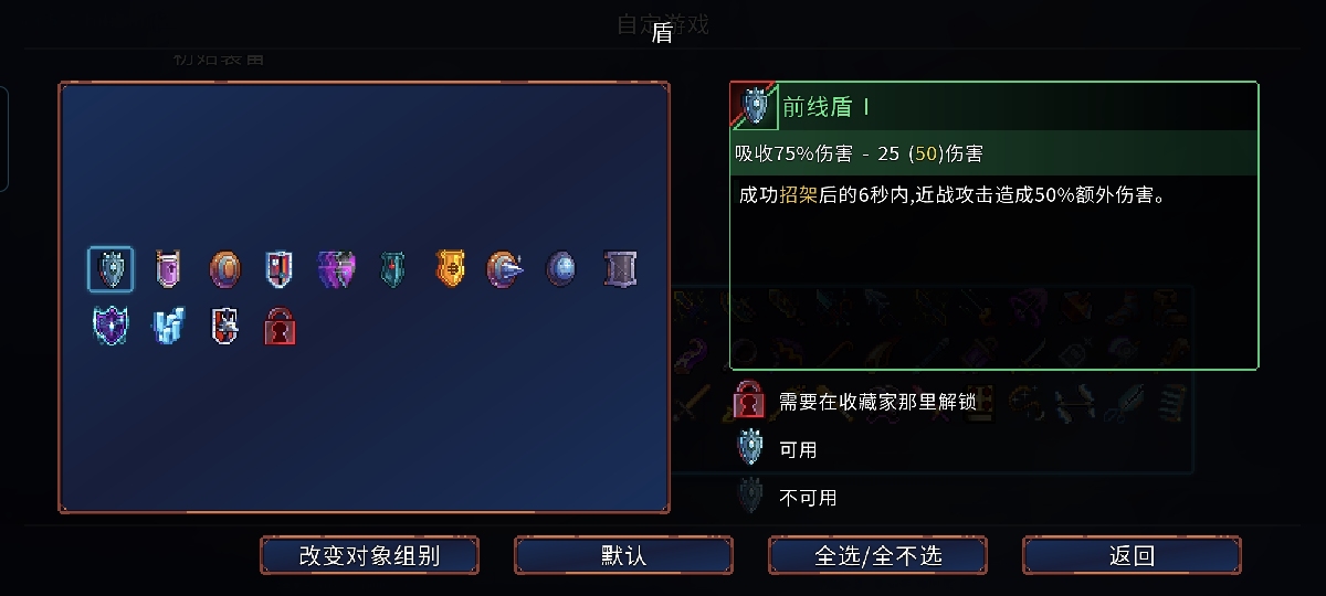 重生细胞截图-6368