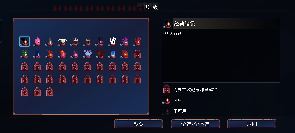 重生细胞截图-6371