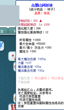 彩虹岛截图-6416