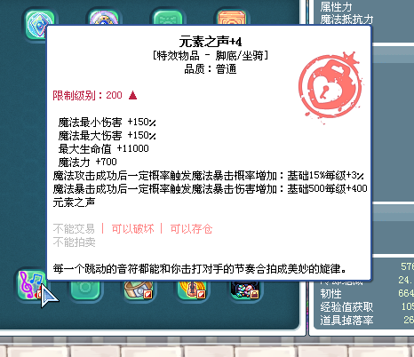 彩虹岛截图-6417