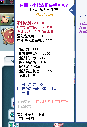 彩虹岛截图-6418