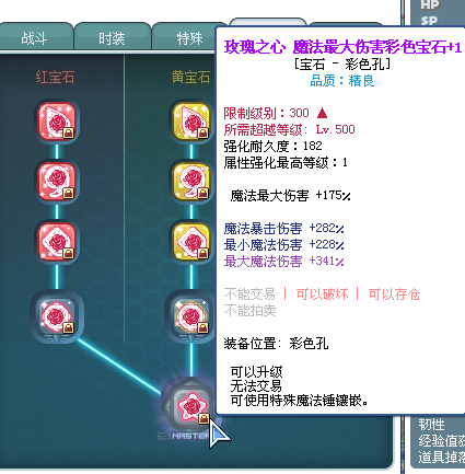 彩虹岛截图-6419