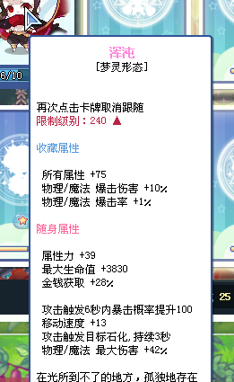 彩虹岛截图-6420
