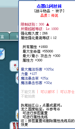 彩虹岛截图-6422