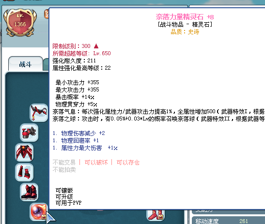 彩虹岛截图-6423