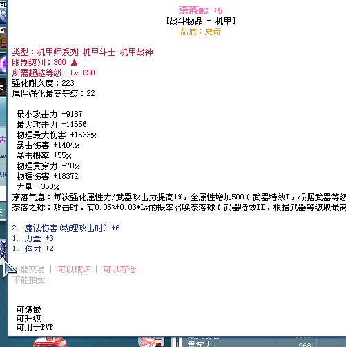 彩虹岛截图-6424