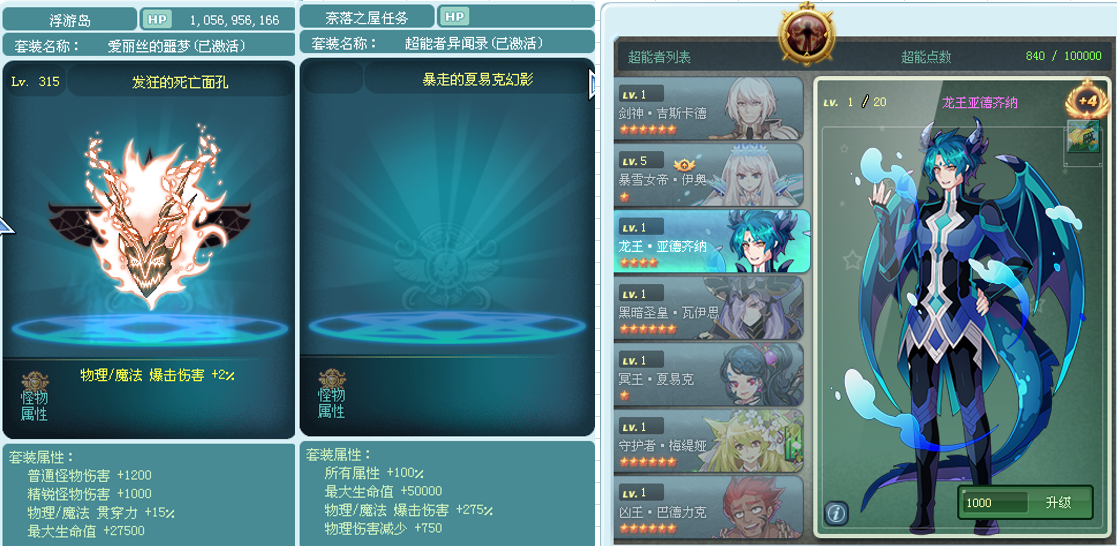 彩虹岛截图-6559