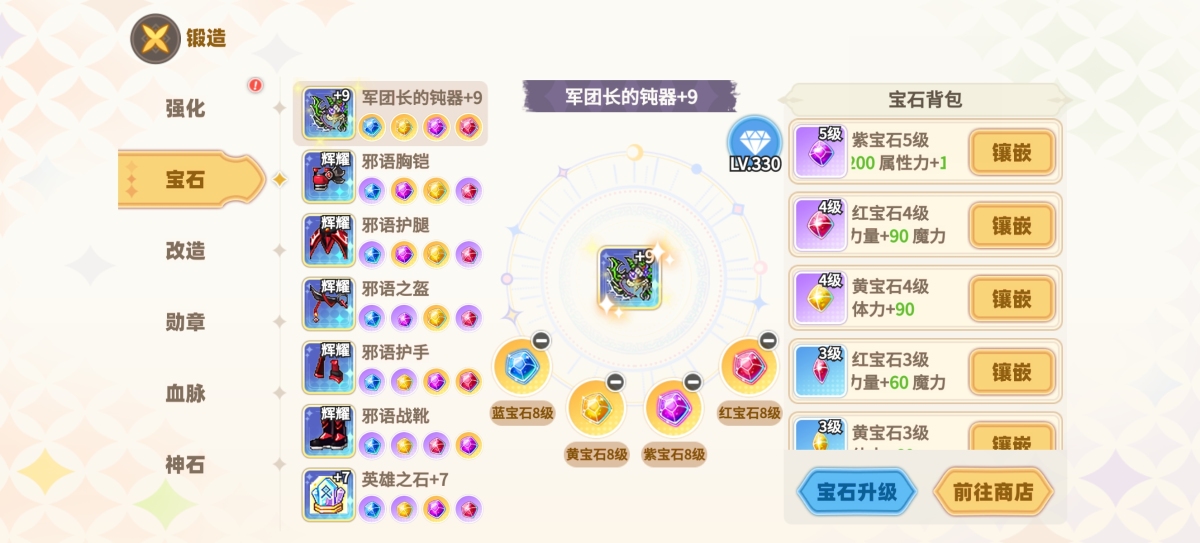 彩虹橙截图-6597