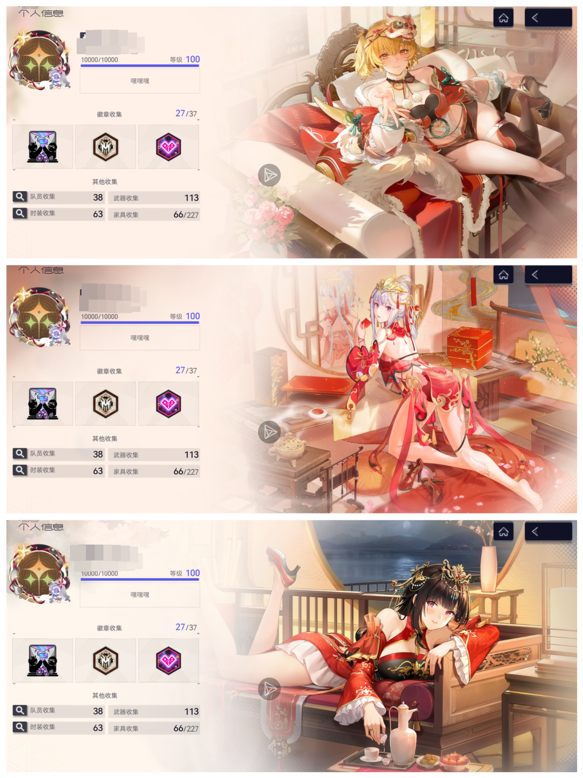 尘白禁区国际服截图-6667