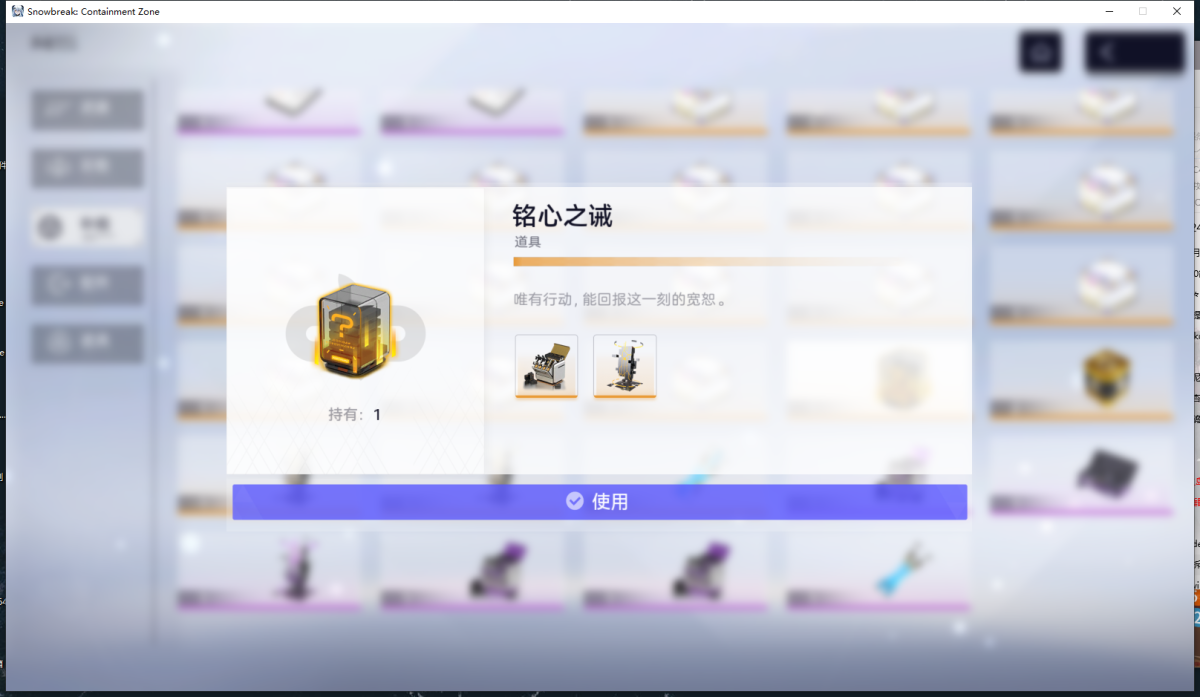 尘白禁区国际服截图-6757