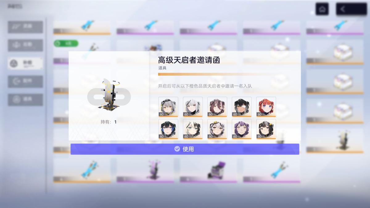 尘白禁区国际服截图-6788