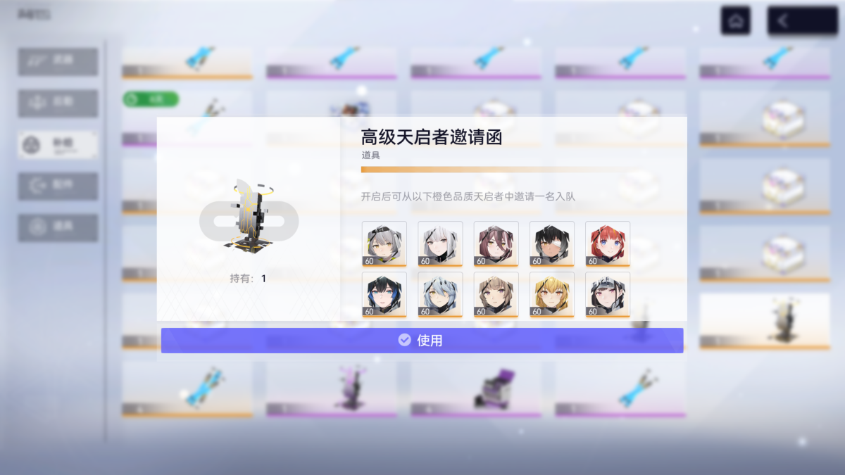 尘白禁区国际服截图-6789