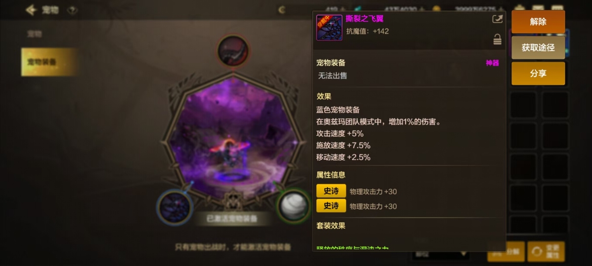dnf手游截图-7029
