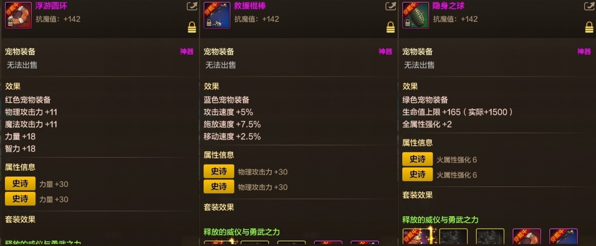 dnf手游截图-7048