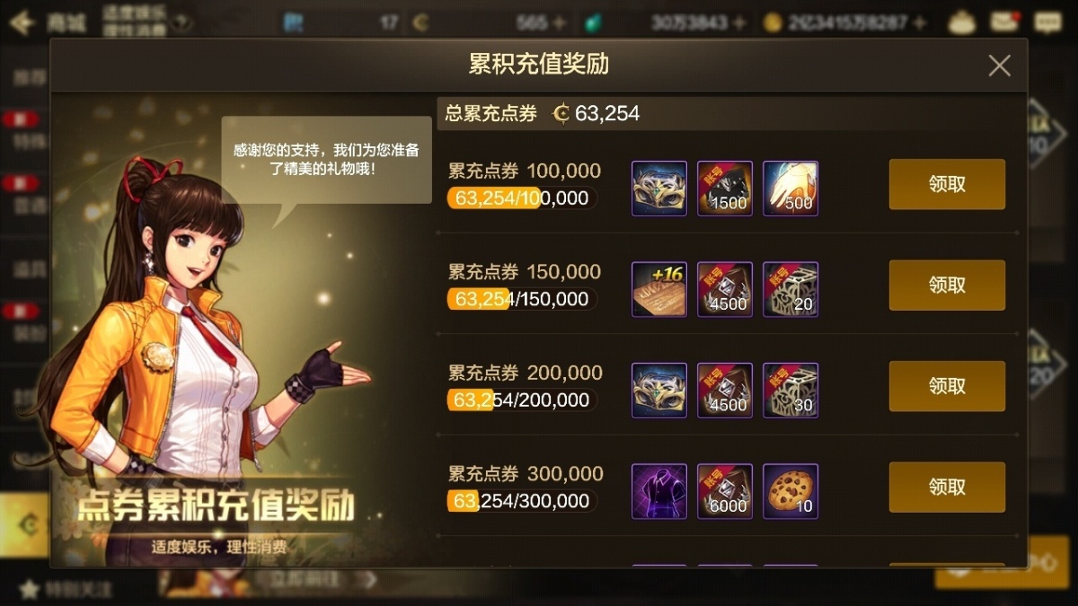 dnf手游截图-7049