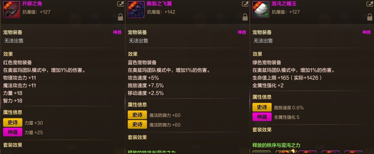 dnf手游截图-7076